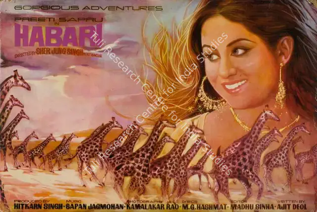 Singh, Hitkarn (Producer), Habari, 1979 | Lobby Card | CinemaEducation | 00784606