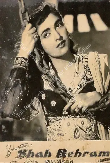 Bhakhri, Mulk Raj (Producer), Shah Behram, 1955 | Lobby Card | CinemaEducation | 00827145