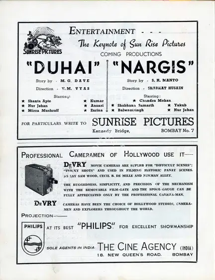 Vyas, V.M. (Director), Duhai, 1943 | Advertisement, Filmindia, October 1942 | CinemaEducation | 00858545