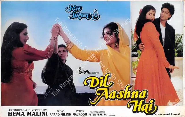 Malini, Hema (Producer), Dil Aashna Hai, 1991 | Lobby Card | CinemaEducation | 00783814