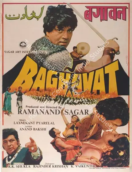 Sagar, Ramanand (Producer), Baghavat, 1982 | Full Sheet Poster | CinemaEducation | 00767073