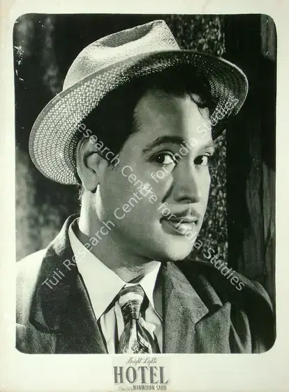 Sabir, Manmohan (Director), Hotel, 1956 | Lobby Card | CinemaEducation | 00817461