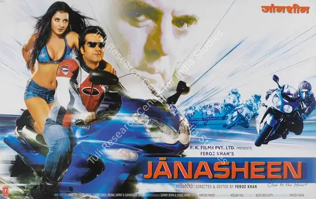 Khan, Feroz (Producer), Janasheen, 2003 | Lobby Card | CinemaEducation | 00785358