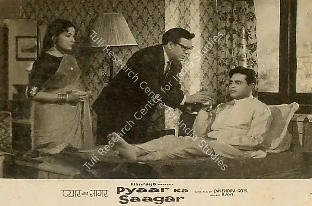 Naik, Pandurang (Cinematographer), Pyaar Ka Saagar, 1961 | Lobby Card | CinemaEducation | 00825479
