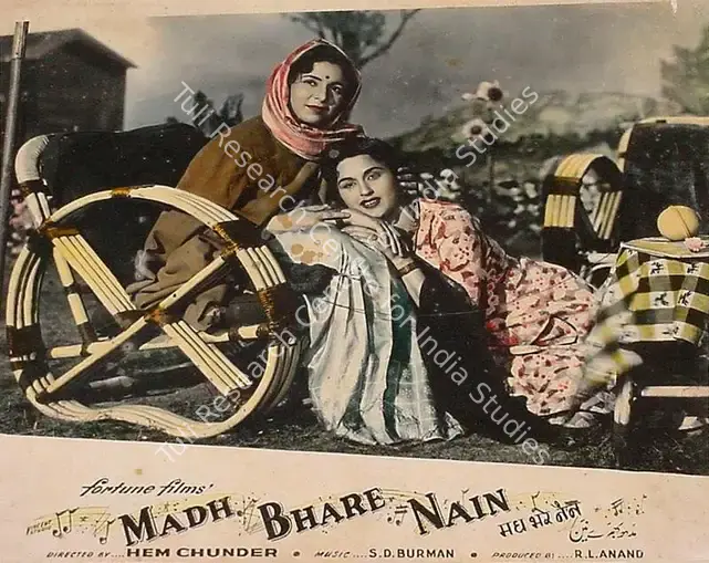 Gupta, Dilip (Cinematographer), Madh Bhare Nain, 1955 | Lobby Card | CinemaEducation | 00819654