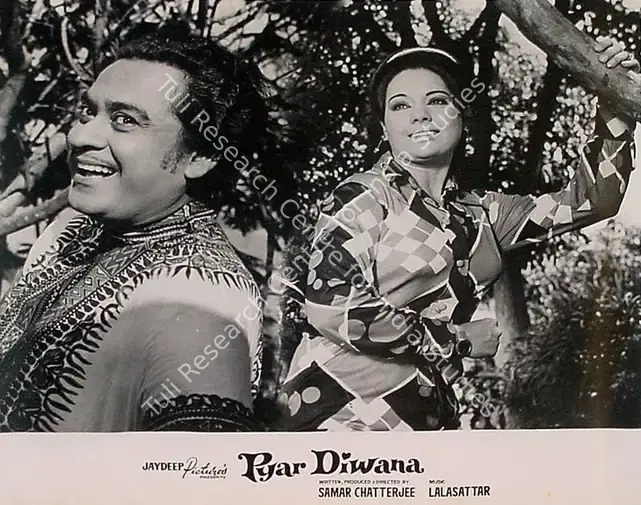 Chatterjee, Samar (Producer), Pyar Diwana, 1972 | Lobby Card | CinemaEducation | 00825525