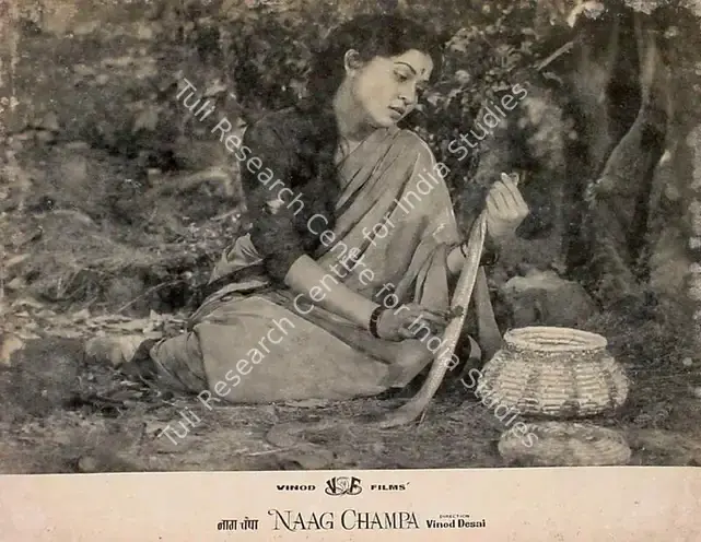 Desai, Vinod (Producer), Naag Champa, 1958 | Lobby Card | CinemaEducation | 00820772