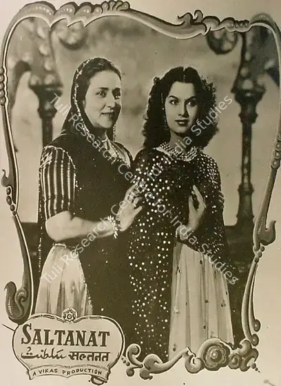 Khosla, Dwarka (Director), Saltanat, 1954 | Lobby Card | CinemaEducation | 00826541
