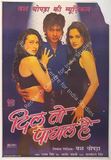 Chopra, Yash (Producer), Dil To Pagal Hai, 1997 | Full Sheet Poster | CinemaEducation | 00768294