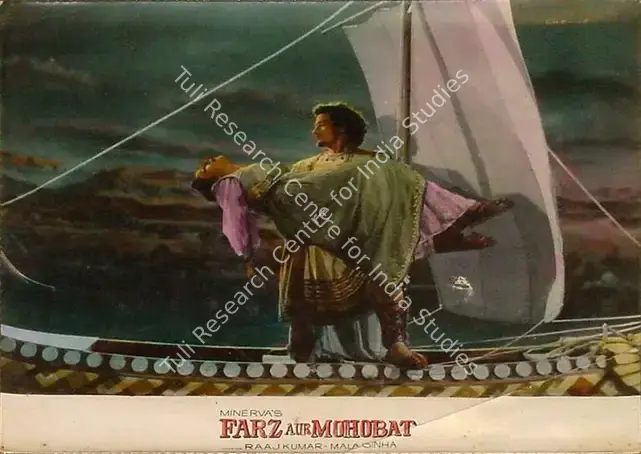 Modi, Sohrab (Director), Nausherwan E Adil, 1957 | Lobby Card | CinemaEducation | 00821034