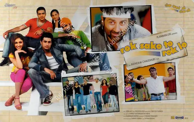 Chaudhuri, Arindam (Producer), Rok Sako To Rok Lo, 2004 | Lobby Card | CinemaEducation | 00788021