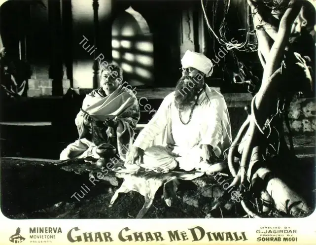 Shah, Ramniklal N. (Producer), Ghar Ghar Ki Baat, 1959 | Lobby Card | CinemaEducation | 00816677