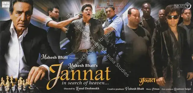 Bhatt, Mukesh (Producer), Jannat, 2006 | Lobby Card | CinemaEducation | 00785368