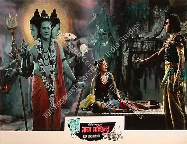 Mistry, Bachubhai (Producer), Maya Machhendra, 1960 | Lobby Card | CinemaEducation | 00820101