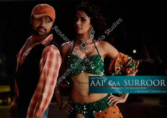 Chaddha, Prashant (Producer), Aap Ka Surroor, 2007 | Lobby Card | CinemaEducation | 00782245