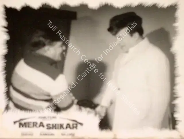 Kamran (Director), Mera Shikar, 0 | Lobby Card | CinemaEducation | 00820283
