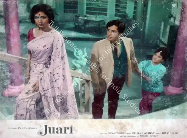 Sircar, Nirmal (Producer), Juari, 1968 | Lobby Card | CinemaEducation | 00818458