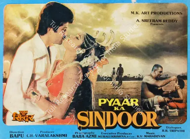 Varalakshmi, C.H. (Producer), Pyaar Ka Sindoor, 1986 | Song-Synopsis Booklet | CinemaEducation | 00780280