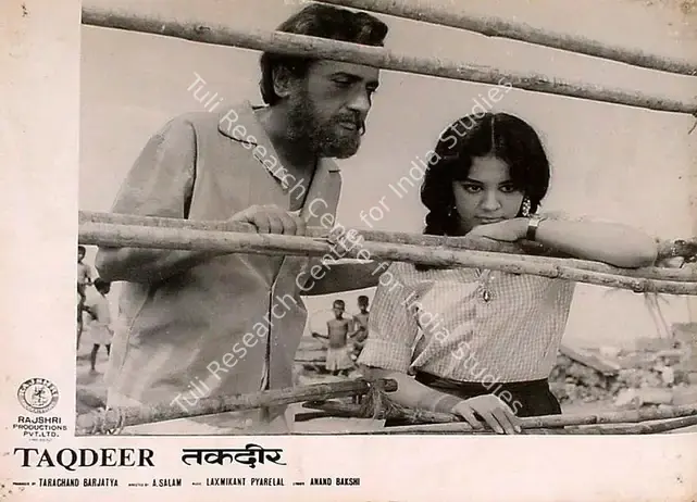 Barjatya, Tarachand (Producer), Taqdeer, 1967 | Lobby Card | CinemaEducation | 00828431