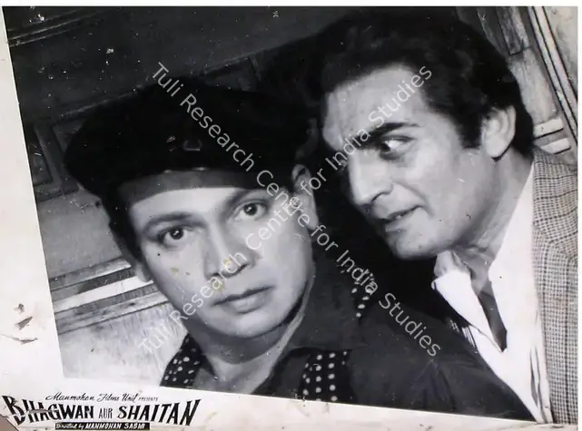 Sabir, Manmohan (Director), Bhagwan Aur Shaitan, 1959 | Lobby Card | CinemaEducation | 00815878