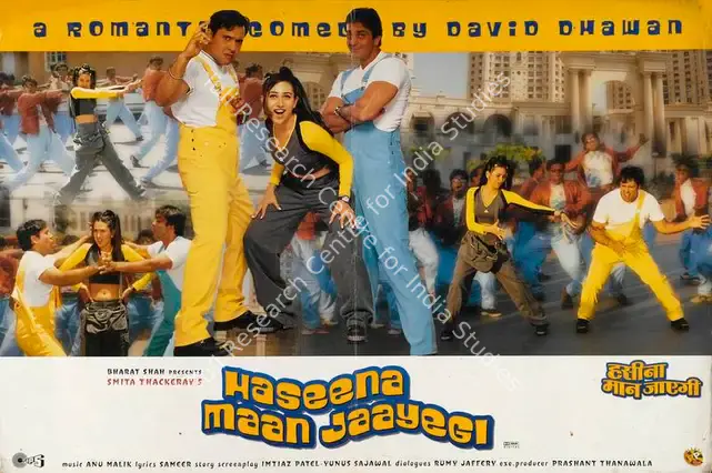 Thackeray, Smita (Producer), Haseena Maan Jaayegi, 1999 | Lobby Card | CinemaEducation | 00784729