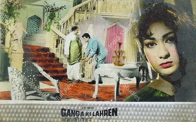 Sharma, Devi (Producer), Ganga Ki Lahren, 1964 | Lobby Card | CinemaEducation | 00816605