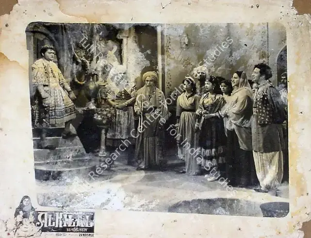 Kumar, Ram (Director), Al Hilal, 1958 | Lobby Card | CinemaEducation | 00829545