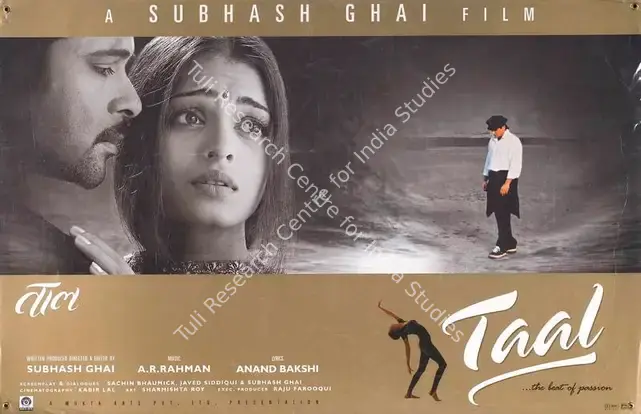 Lal, Kabir (Cinematographer), Taal, 1999 | Lobby Card | CinemaEducation | 00788792