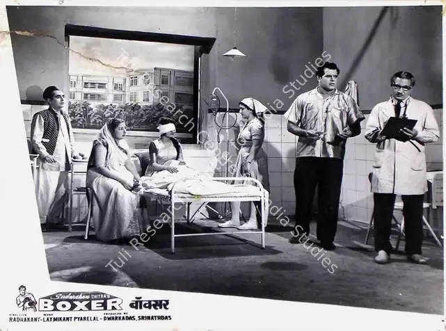 Dwarkadas (Producer), Boxer, 1965 | Lobby Card | CinemaEducation | 00810342