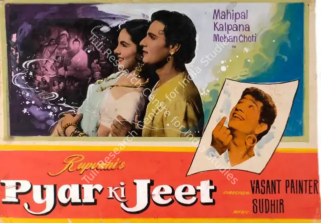 Pai, Sharad (Producer), Pyar Ki Jeet, 1962 | Showcard | CinemaEducation | 00763438