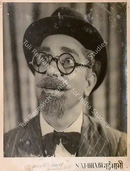 Narang, S.D. (Producer), Nai Bhabhi, 1950 | Lobby Card | CinemaEducation | 00820921