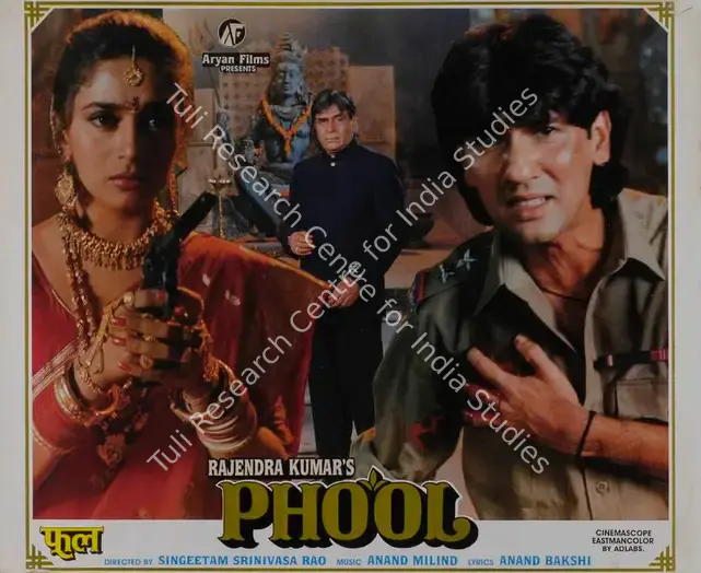 Kumar, Rajendra (Producer), Phool, 1993 | Lobby Card | CinemaEducation | 00787372