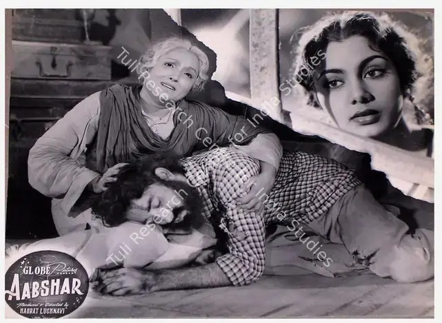 Lucknavi, Hasrat (Producer), Aabshar, 1953 | Lobby Card | CinemaEducation | 00809141