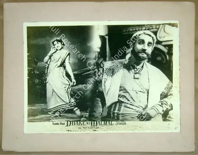 Nanda, J.K. (Producer), Dhake Ki Malmal, 1956 | Lobby Card | CinemaEducation | 00811519