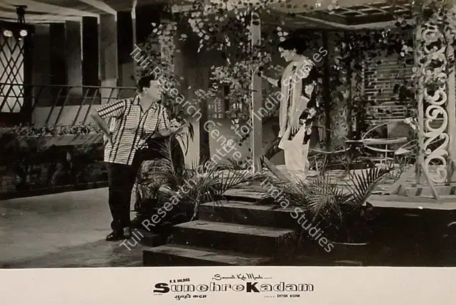 Haldia, R.B. (Producer), Sunehre Kadam, 1966 | Lobby Card | CinemaEducation | 00828215