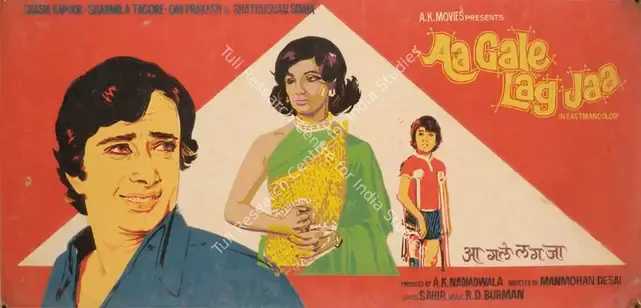 Nadiadwala, A.K. (Producer), Aa Gale Lag Jaa, 1973 | Showcard | CinemaEducation | 00762477