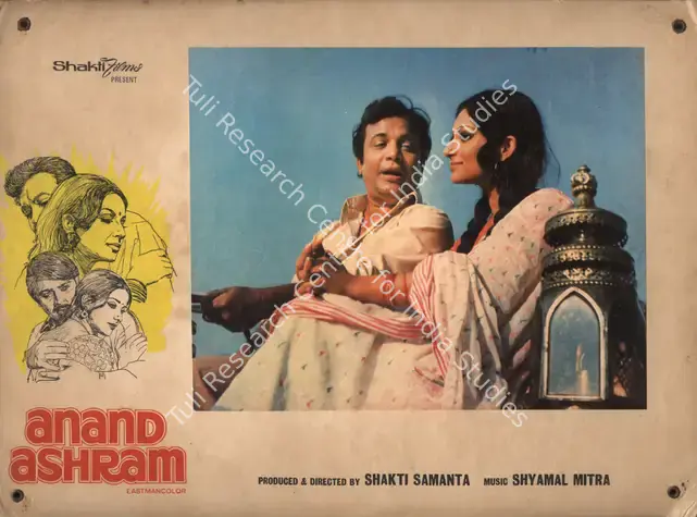 Samanta, Shakti (Producer), Anand Ashram, 1977 | Photographic Still Mounted on Lobby Card | CinemaEducation | 00764612