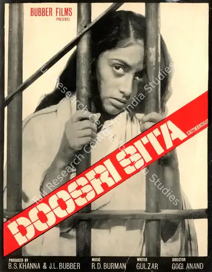 Bubber, J.L. (Producer), Doosri Sita, 1974 | Song-Synopsis Booklet | CinemaEducation | 00864173