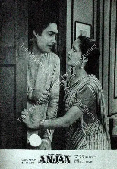 Mathur, R.D. (Cinematographer), Anjan, 1941 | Lobby Card | CinemaEducation | 00809367
