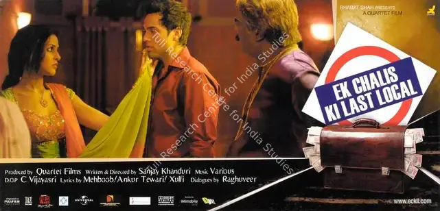 Khanduri, Sanjay M. (Director), Ek Chalis Ki Last Local, 2007 | Lobby Card | CinemaEducation | 00784094
