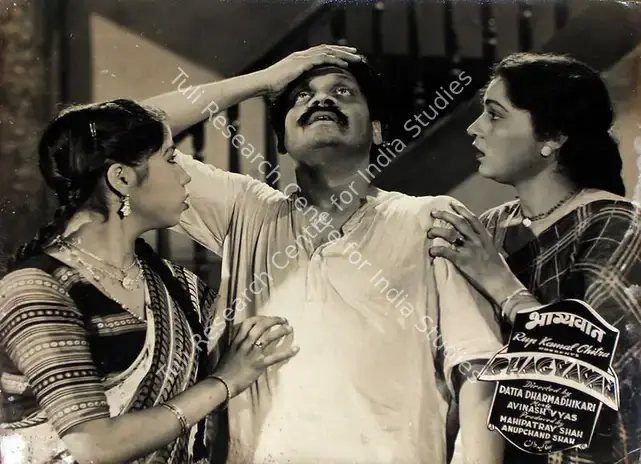Mahmood, E. (Cinematographer), Bhagyawan, 1953 | Lobby Card | CinemaEducation | 00815898
