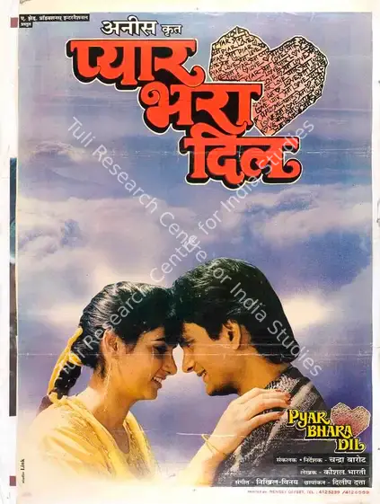 Anis (Producer), Pyar Bhara Dil, 1991 | Full Sheet Poster | CinemaEducation | 00767692