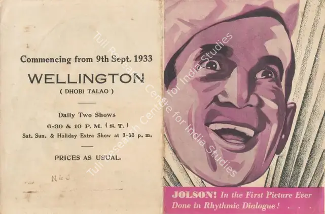 Milestone, Lewis (Director), Hallelujah, I'm a Tramp, 1933 | Handbill | CinemaEducation | 00893894