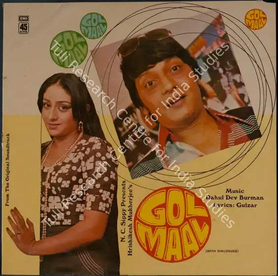 Mukherjee, Hrishikesh (Producer), Gol Maal, 1979 | Record Cover | CinemaEducation | 00762439