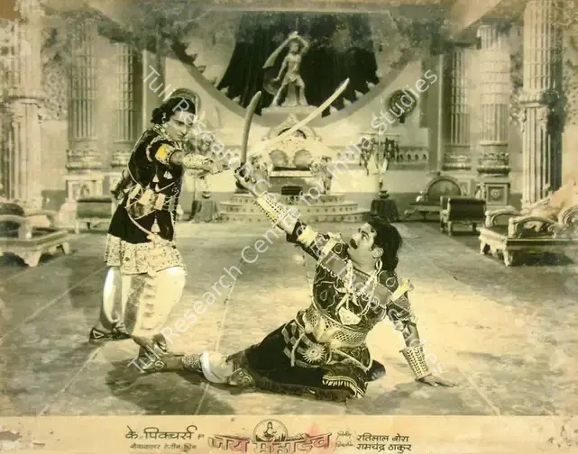 Vohra, Ratilal (Producer), Jai Mahadev, 1955 | Lobby Card | CinemaEducation | 00818102