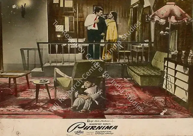 Kapadia, Jayendra (Cinematographer), Purnima, 1965 | Lobby Card | CinemaEducation | 00825446