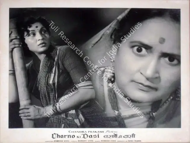 Vyas, Ramesh (Director), Charno Ki Dasi, 1959 | Lobby Card | CinemaEducation | 00810806