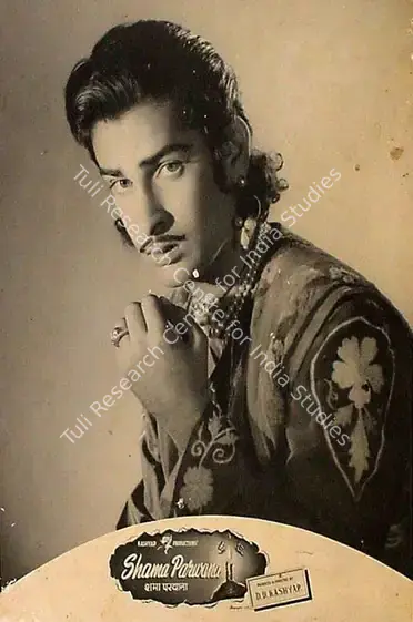 Kashyap, D.D. (Producer), Shama Parwana, 1954 | Lobby Card | CinemaEducation | 00827276