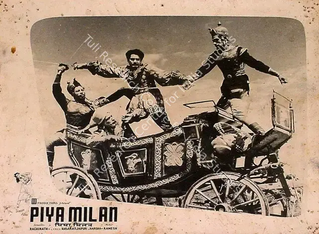 Raghunath (Director), Piya Milan, 1958 | Lobby Card | CinemaEducation | 00825140