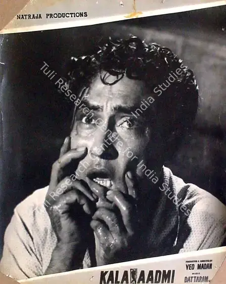 Joshi, T.R. (Cinematographer), Kala Aadmi, 1960 | Lobby Card | CinemaEducation | 00818741